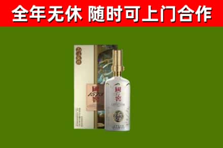 江津区烟酒回收国窖1573.jpg