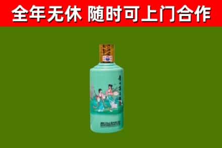 江津区烟酒回收24节气茅台酒.jpg