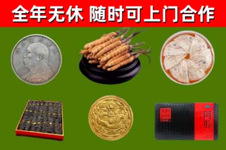 江津区回收礼品